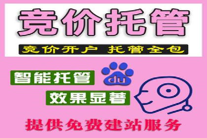 百度SEM竞价推广的实战经验：某餐饮品牌如何提升品牌知名度